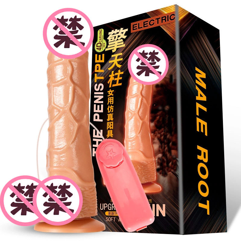 Female masturbator simulated penis vibrating massage stick, dildo foreign trade swing king, adult sex toys