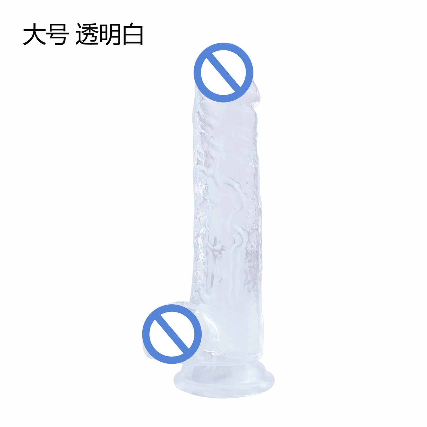 With suction cup female masturbation simulation penis oversized super thick dildo JJ crystal transparent color adult products factory