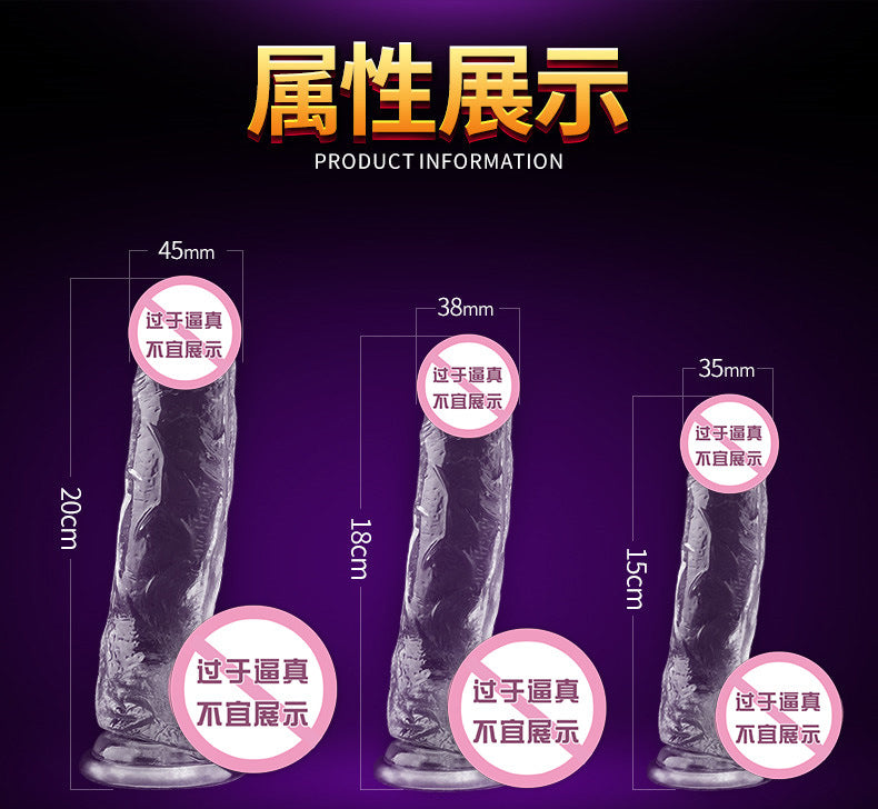 Crystal transparent simulated penis, female manual silicone dildo, female masturbation device, adult sex toys