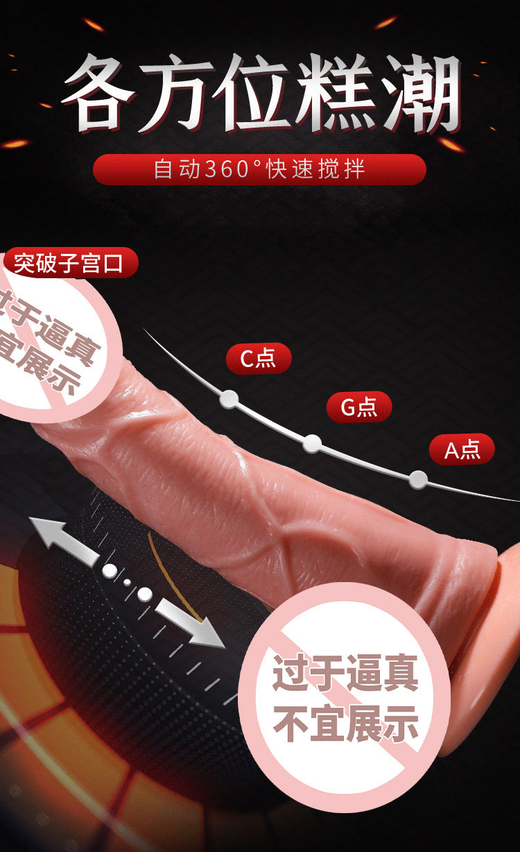 A piece of hair generation dragon root simulation dildo manual sex toys adult sex can be inserted into soft female male root
