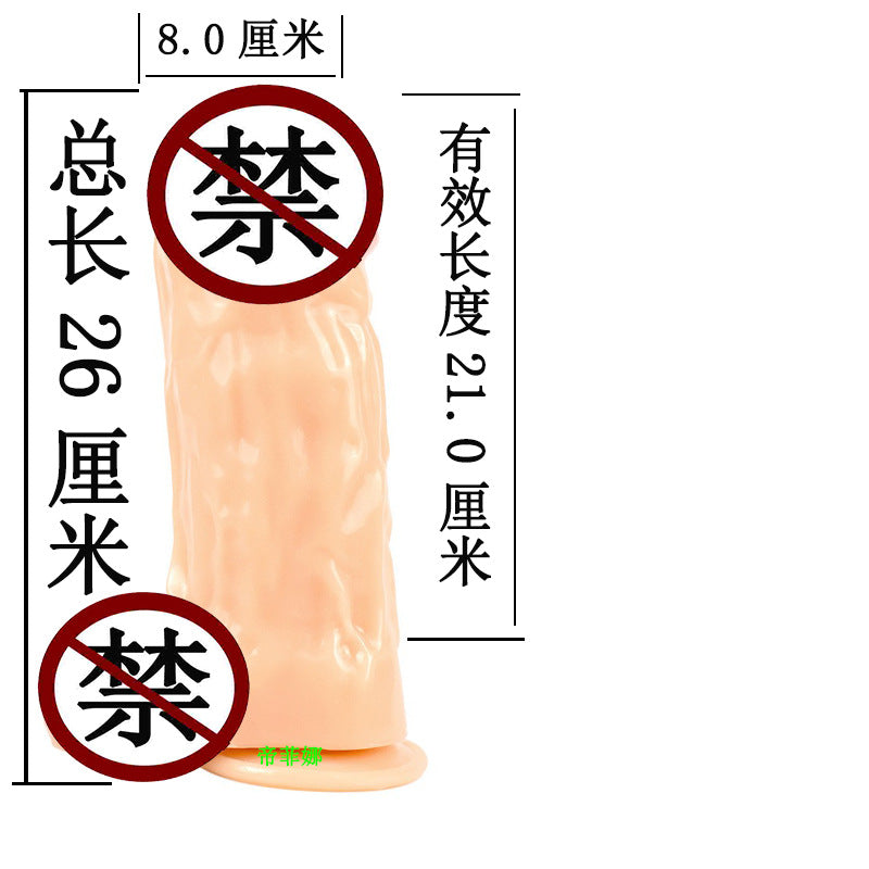 Huge thick oversized simulated penis suction cup egg-free female masturbation stick false penis male backyard anal plug adult sex products