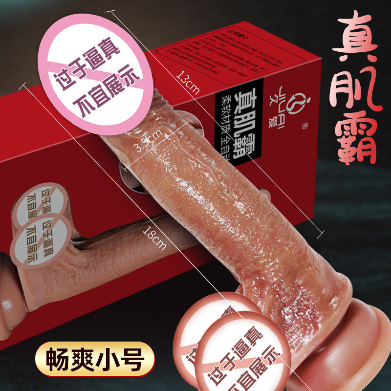 Simulated penis, special-shaped dildo, sex toy, electric gun, automatic thrusting female self-portrait device, adult products
