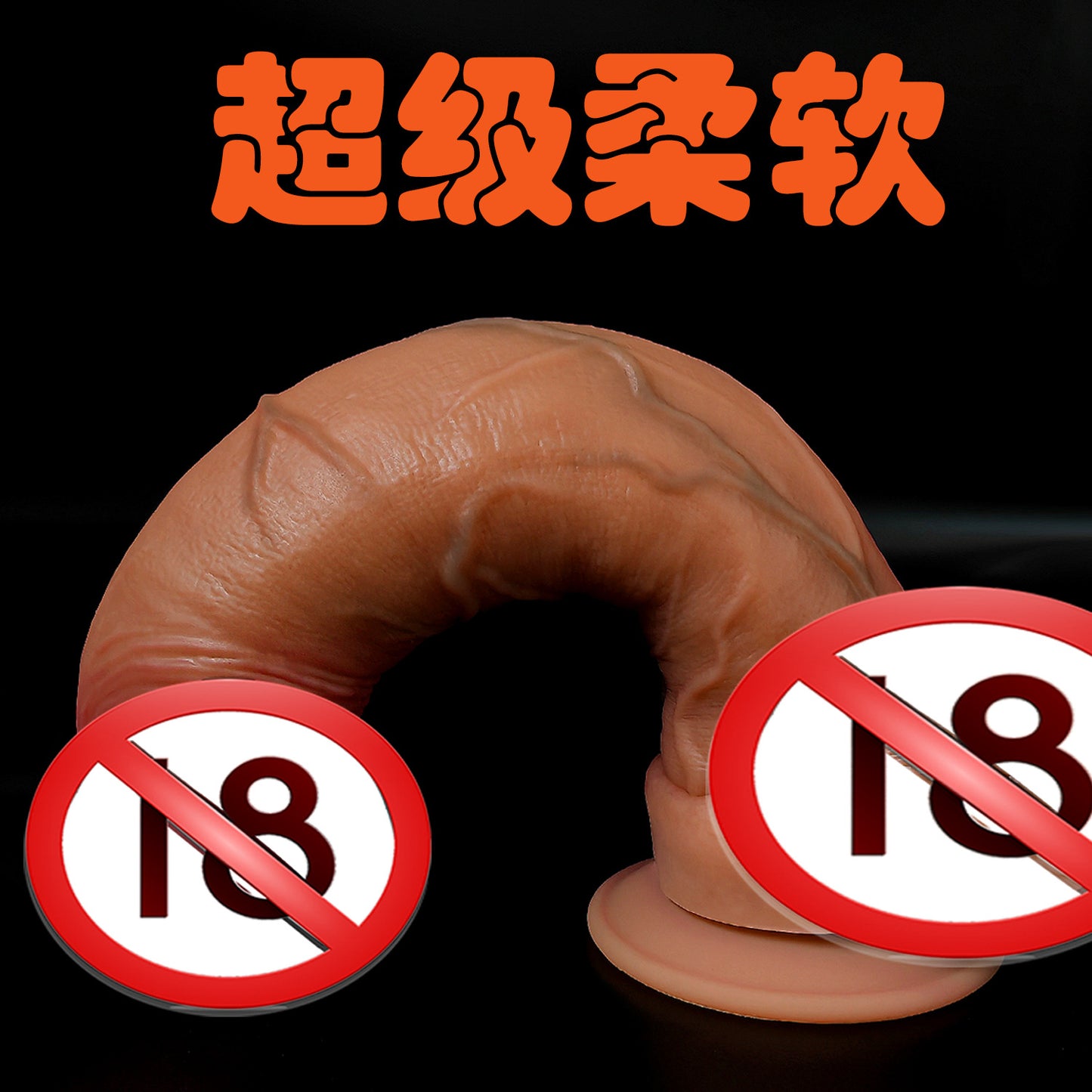 Amazon foreign trade super soft liquid silicone simulation penis female masturbator wearing adult products fake penis factory