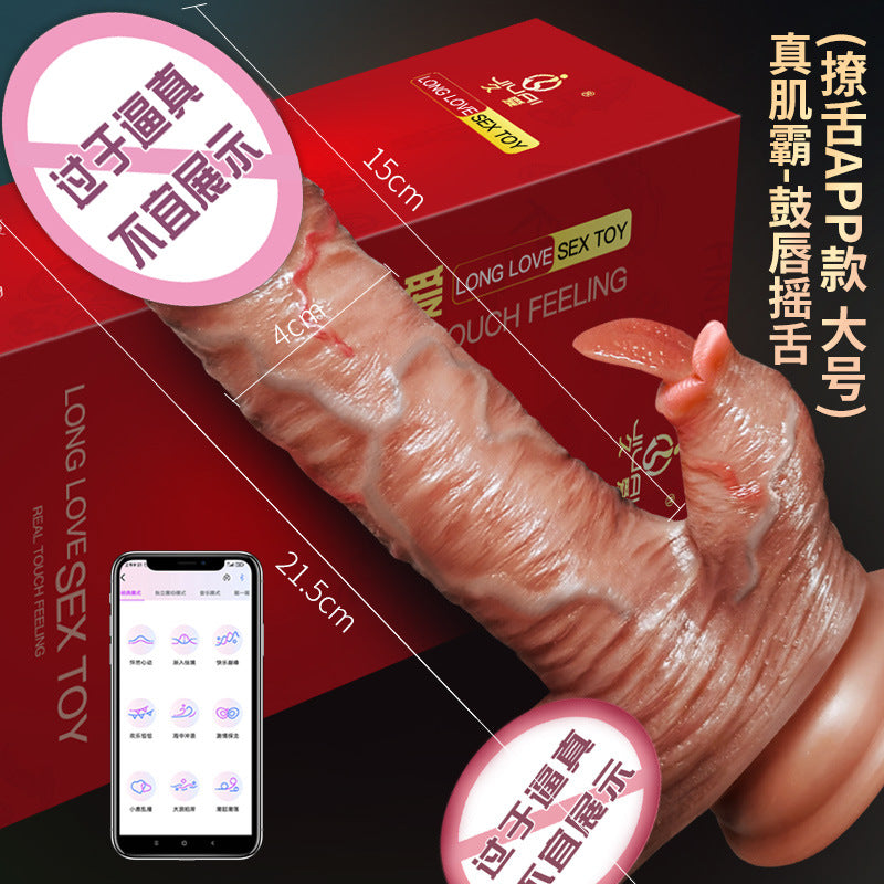 Simulated penis, special-shaped dildo, sex toy, electric gun, automatic thrusting female self-portrait device, adult products