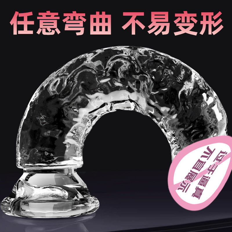 Jiuai glazed transparent simulation penis dildo female masturbator gun machine toy adult sex products