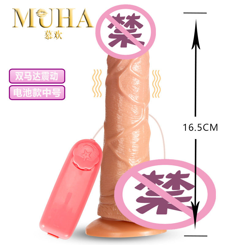 Female masturbator simulated penis vibrating massage stick, dildo foreign trade swing king, adult sex toys