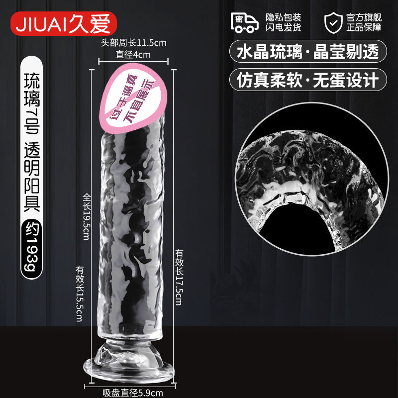 Jiuai glazed transparent simulation penis dildo female masturbator gun machine toy adult sex products