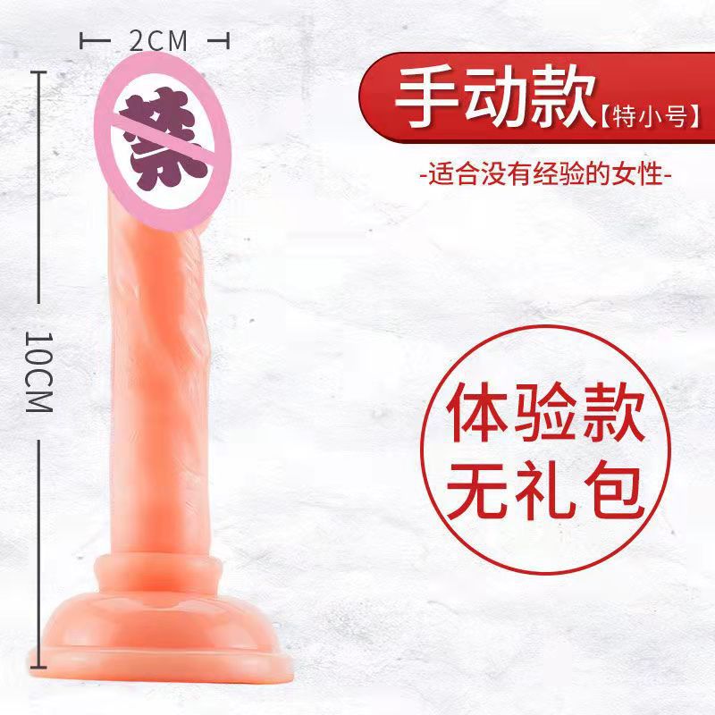 Keel penis simulation dildo can be shaped female masturbator super soft super thick oversized adult sex products