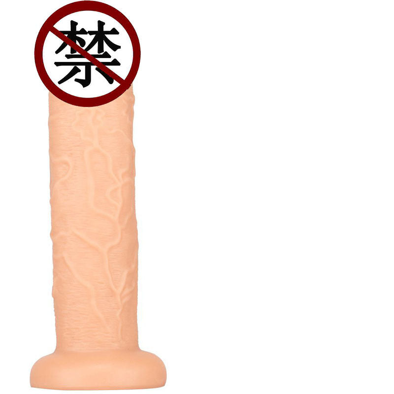 Huge thick oversized simulated penis suction cup egg-free female masturbation stick false penis male backyard anal plug adult sex products