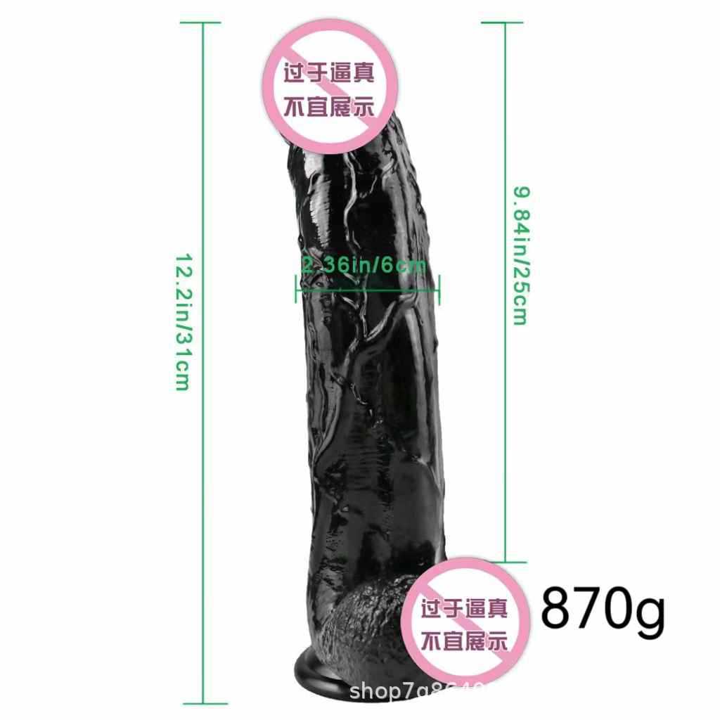 Black oversized thick and long Amazon artificial penis dildo big penis anal plug female masturbator adult products
