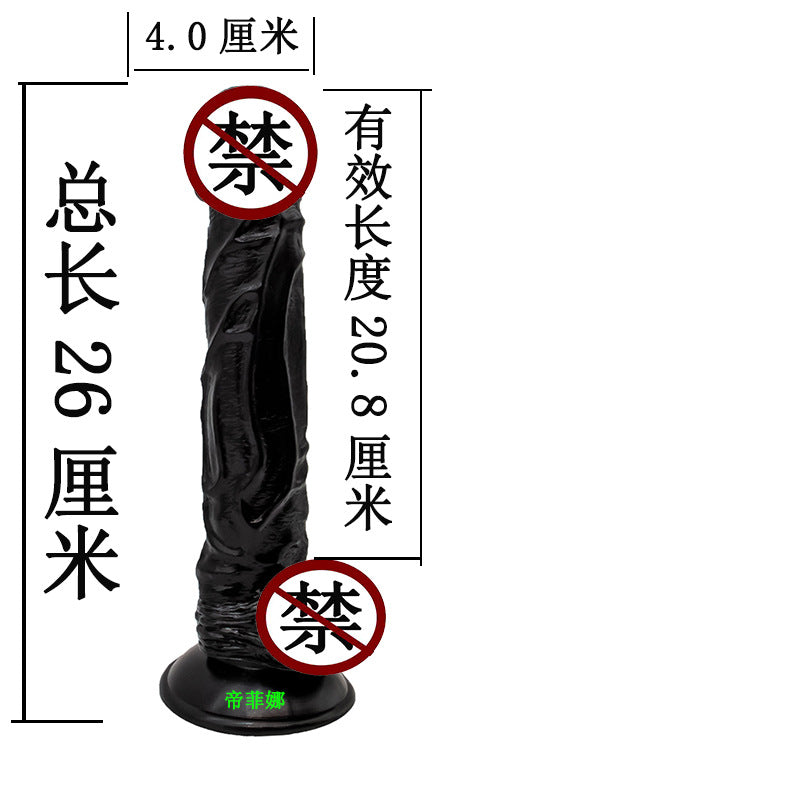 Huge thick oversized simulated penis suction cup egg-free female masturbation stick false penis male backyard anal plug adult sex products