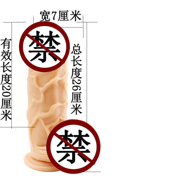 Huge thick oversized simulated penis suction cup egg-free female masturbation stick false penis male backyard anal plug adult sex products