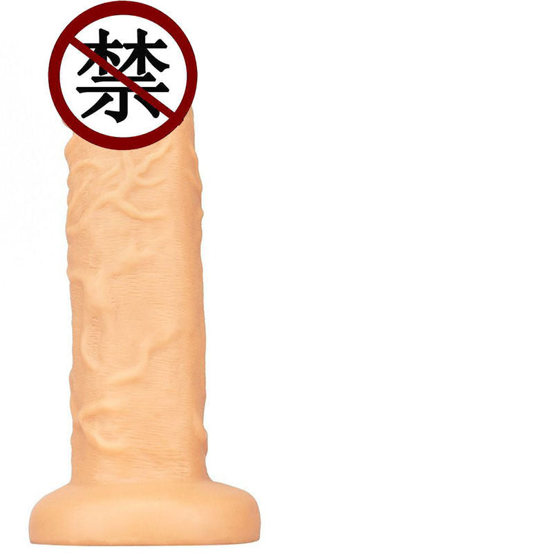 Huge thick oversized simulated penis suction cup egg-free female masturbation stick false penis male backyard anal plug adult sex products