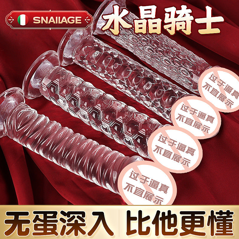 Blue Dragon White Tiger Vermilion Bird Xuanwu Simulation Phallus Divine Beast Alternative Creative Suction Cup Dildo Crystal Transparent White New Product