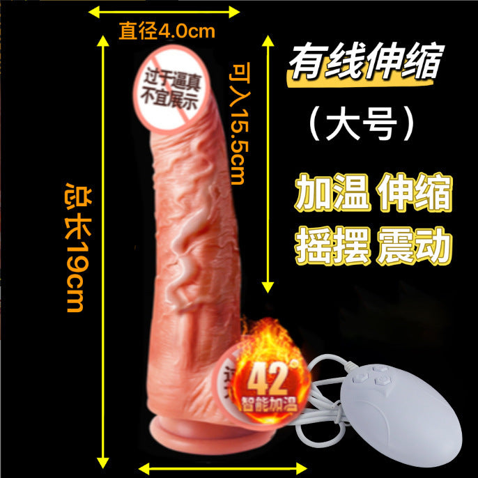 Yiqu simulated penis electric female products thrusting gun machine dildo heating automatic telescopic rocking masturbation stick