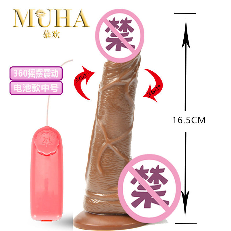 Female masturbator simulated penis vibrating massage stick, dildo foreign trade swing king, adult sex toys