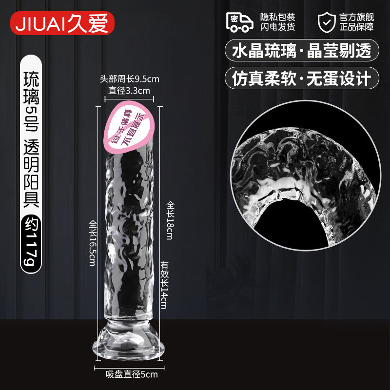 Jiuai glazed transparent simulation penis dildo female masturbator gun machine toy adult sex products