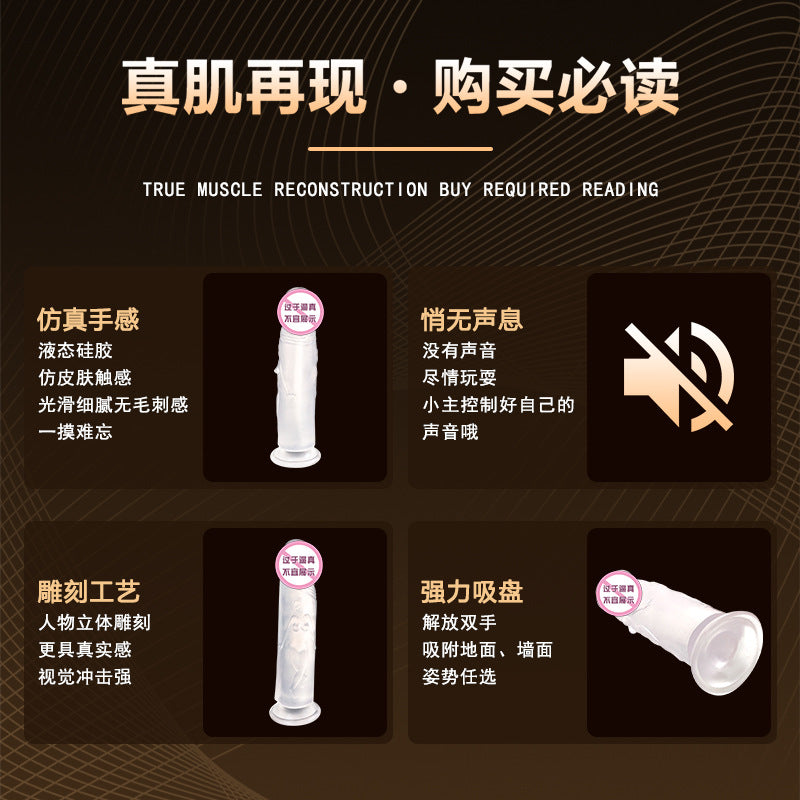 Egg-free penis, transparent silicone crystal simulation large female masturbation stick, dildo, adult sex toys wholesale
