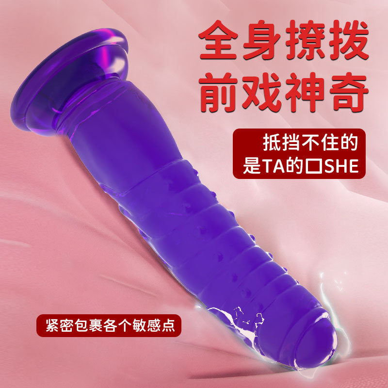 Dildo simulation telescopic rocking penis realistic female silicone masturbator vibrator adult sex products