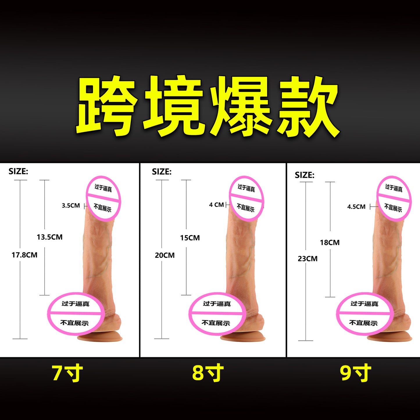 Female masturbation sex toy oversized silicone penis soft meat realistic fake penis adult sex toys fake jj wholesale