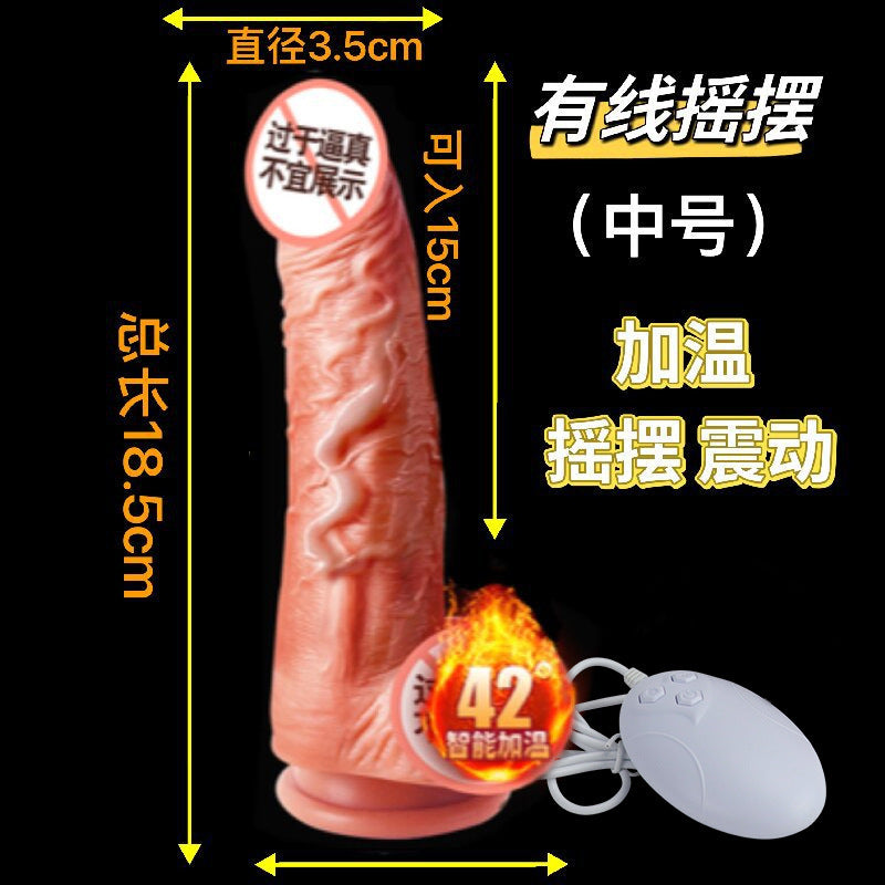 Yiqu simulated penis electric female products thrusting gun machine dildo heating automatic telescopic rocking masturbation stick
