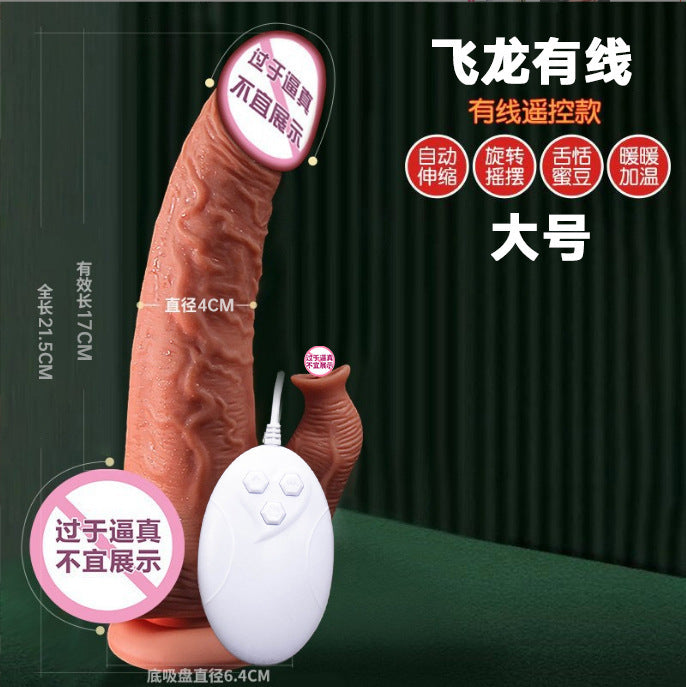 Yiqu simulated penis electric female products thrusting gun machine dildo heating automatic telescopic rocking masturbation stick