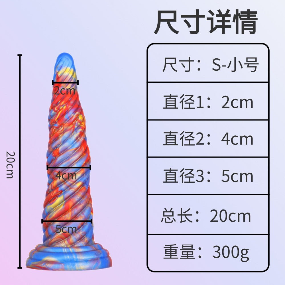 Alien Simulation Dildo Silicone Big Anal Plug SM Female Adult Alternative Stimulation Gay Backyard T Anal Expansion Masturbator