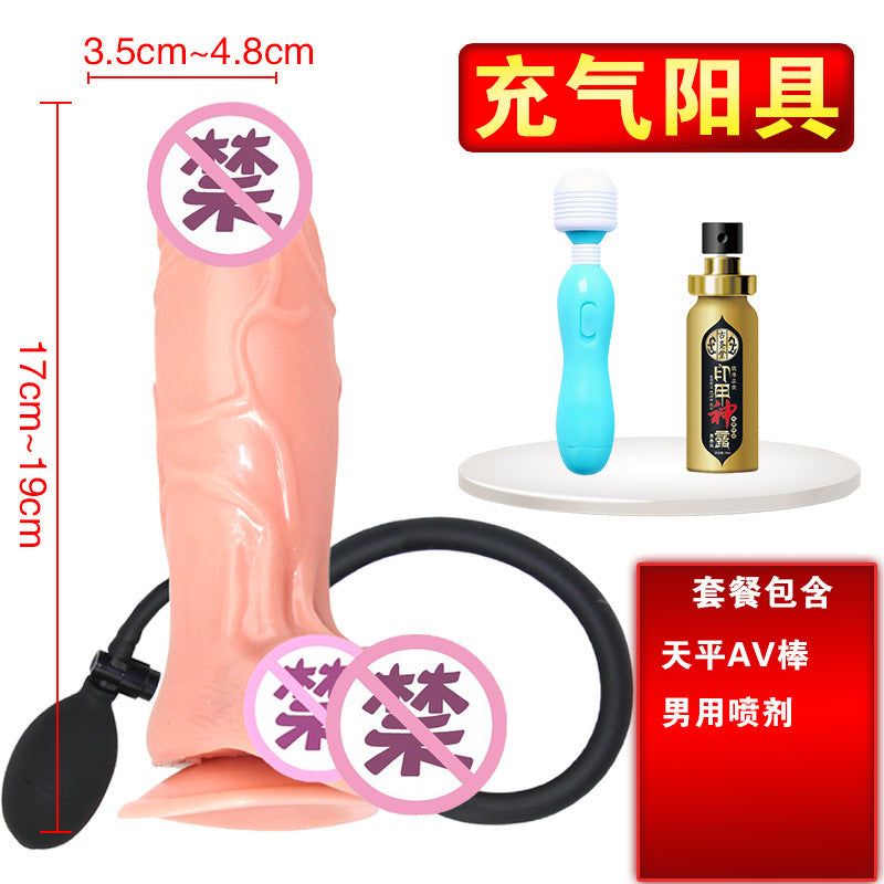 Female masturbation toy inflatable penis expansion manual dildo simulation penis masturbator adult sex toys
