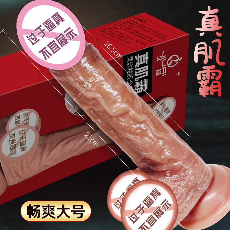 Simulated penis, special-shaped dildo, sex toy, electric gun, automatic thrusting female self-portrait device, adult products