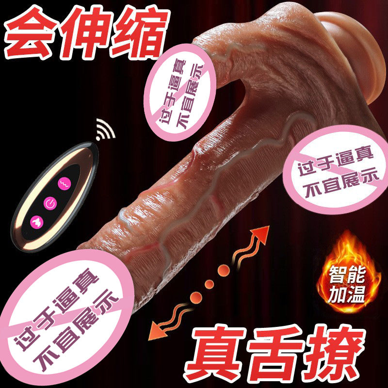 Simulated penis, special-shaped dildo, sex toy, electric gun, automatic thrusting female self-portrait device, adult products