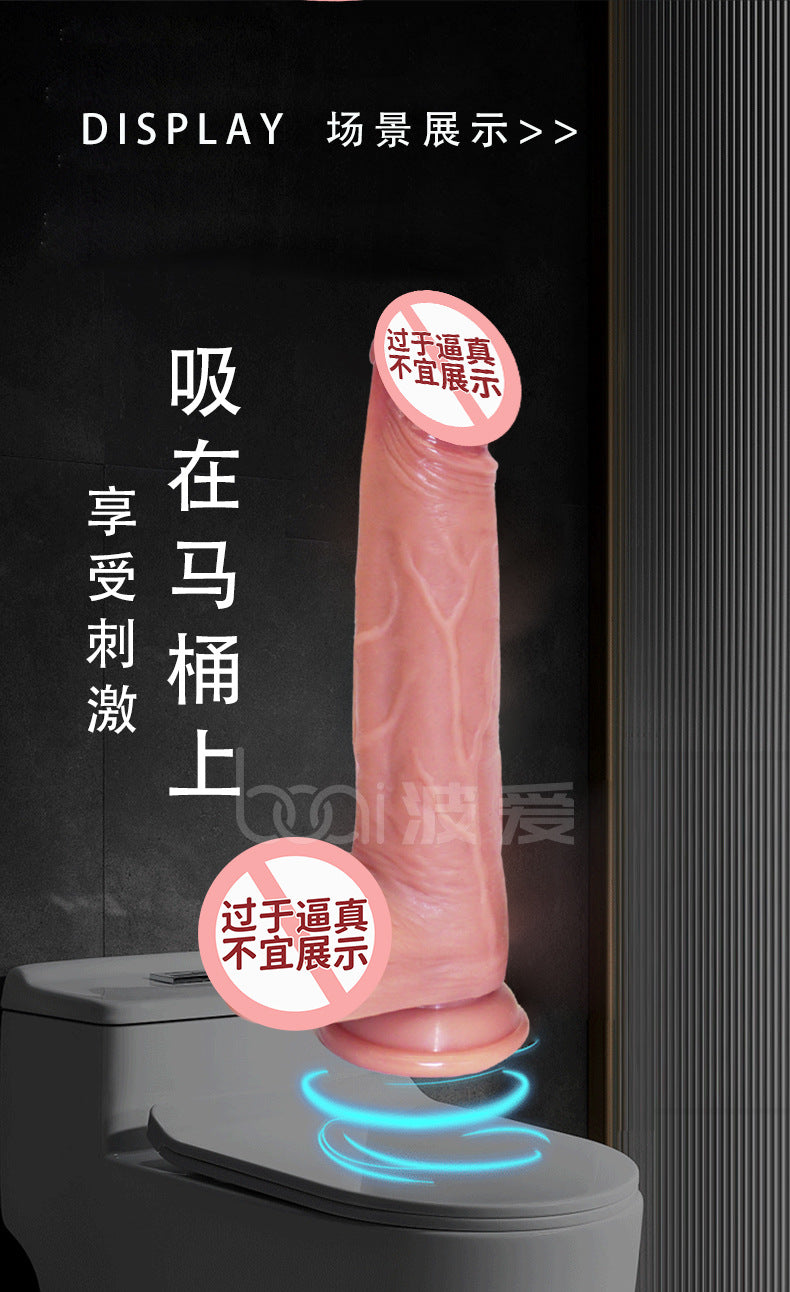 King of Guns No. 12 Simulated Penis Inverted Masturbator Woman with Stick Dildo Sex Props Sex Toys