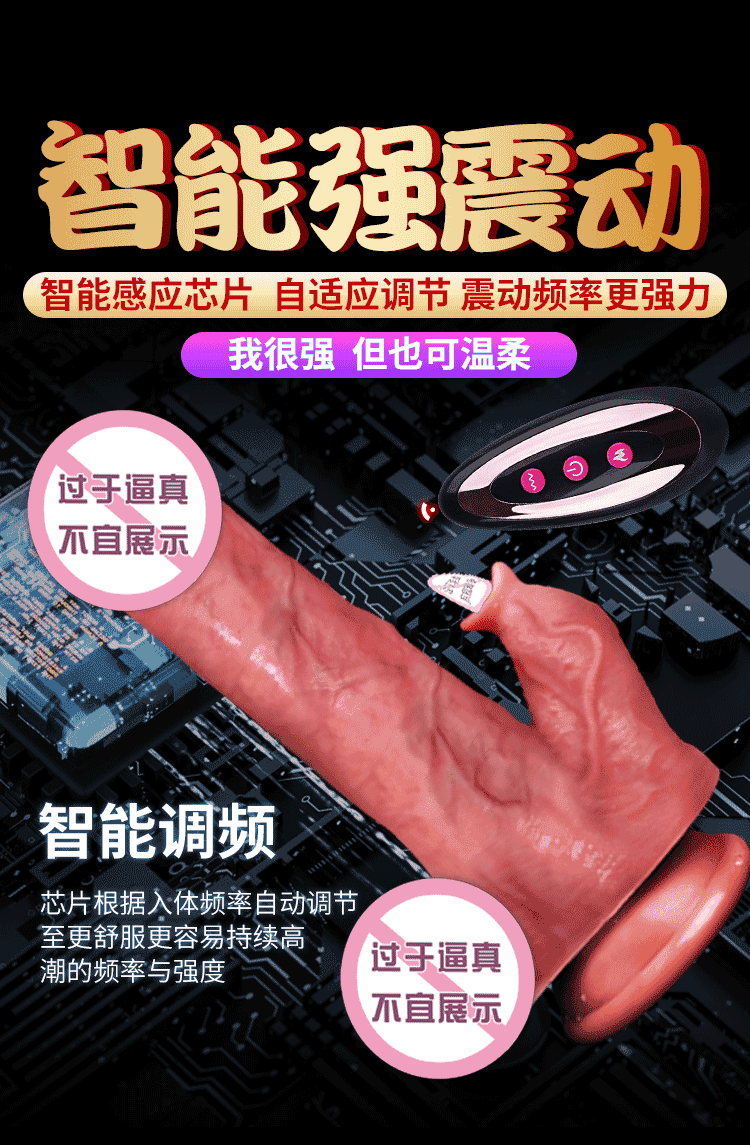 Simulated penis heated and retractable rocking liquid silicone penis female dildo masturbator adult sex toys