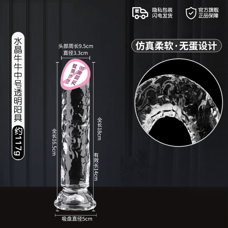 Pillow Fun Crystal Niu Niu Dildo Transparent Simulation Penis Thrusting Female Masturbator Sex Toys Adult Products Batch