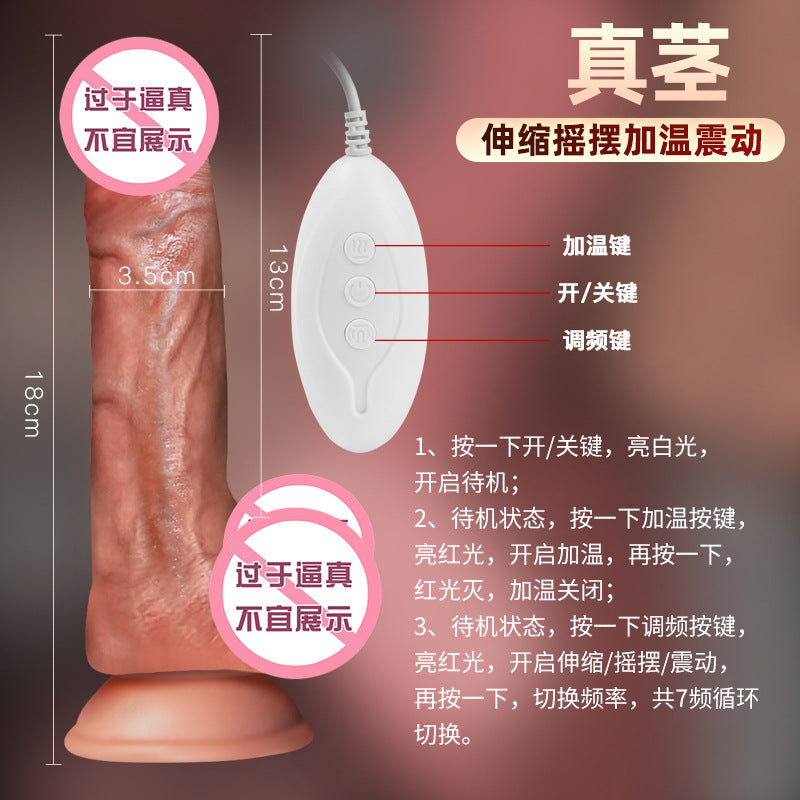 Simulated penis, special-shaped dildo, sex toy, electric gun, automatic thrusting female self-portrait device, adult products