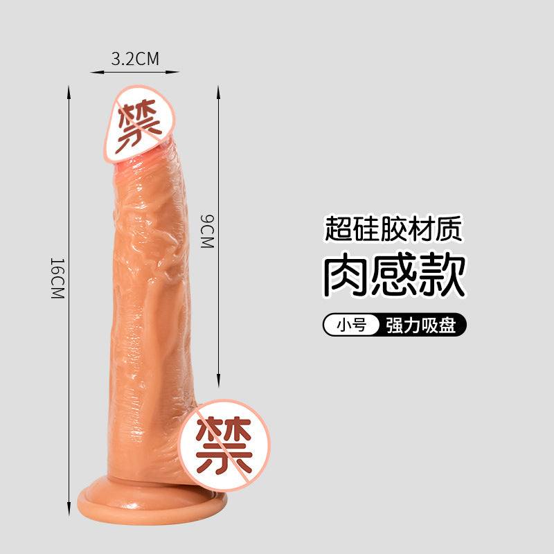 Keel penis simulation dildo can be shaped female masturbator super soft super thick oversized adult sex products