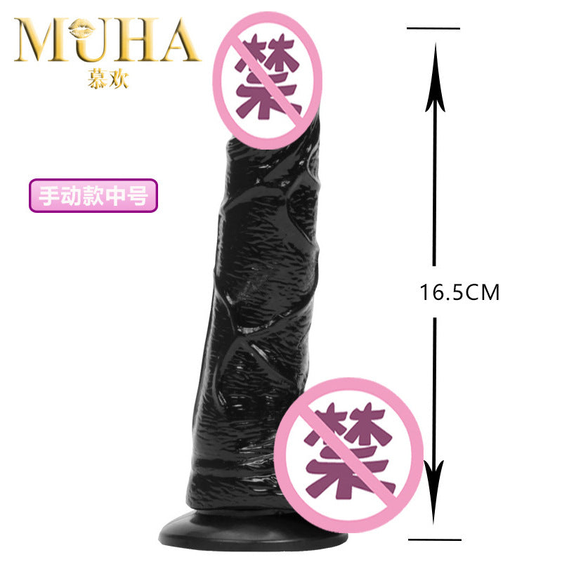 Female masturbator simulated penis vibrating massage stick, dildo foreign trade swing king, adult sex toys
