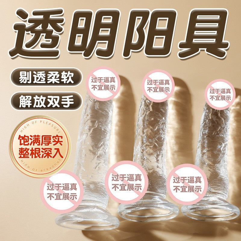 Crystal transparent simulated penis female masturbation dildo seven models adult sex female products soft glue