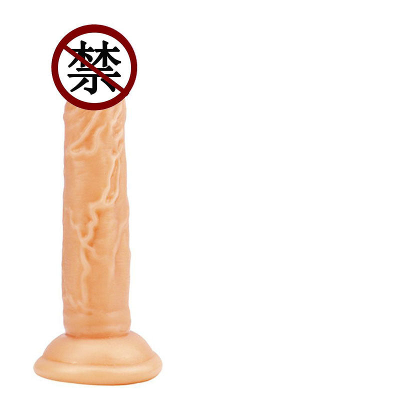 Huge thick oversized simulated penis suction cup egg-free female masturbation stick false penis male backyard anal plug adult sex products