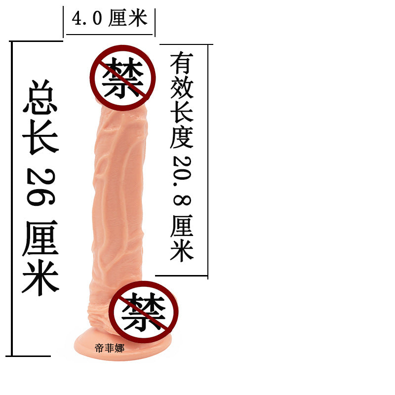 Huge thick oversized simulated penis suction cup egg-free female masturbation stick false penis male backyard anal plug adult sex products