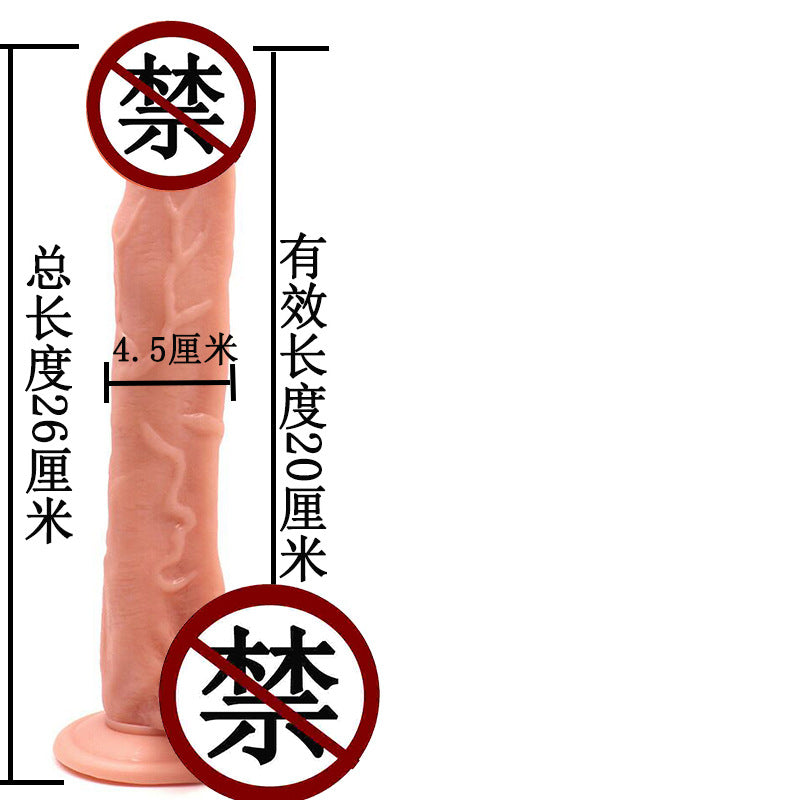 Huge thick oversized simulated penis suction cup egg-free female masturbation stick false penis male backyard anal plug adult sex products