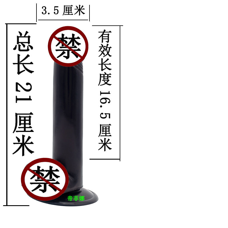 Huge thick oversized simulated penis suction cup egg-free female masturbation stick false penis male backyard anal plug adult sex products