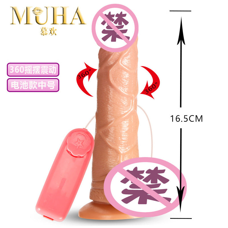 Female masturbator simulated penis vibrating massage stick, dildo foreign trade swing king, adult sex toys