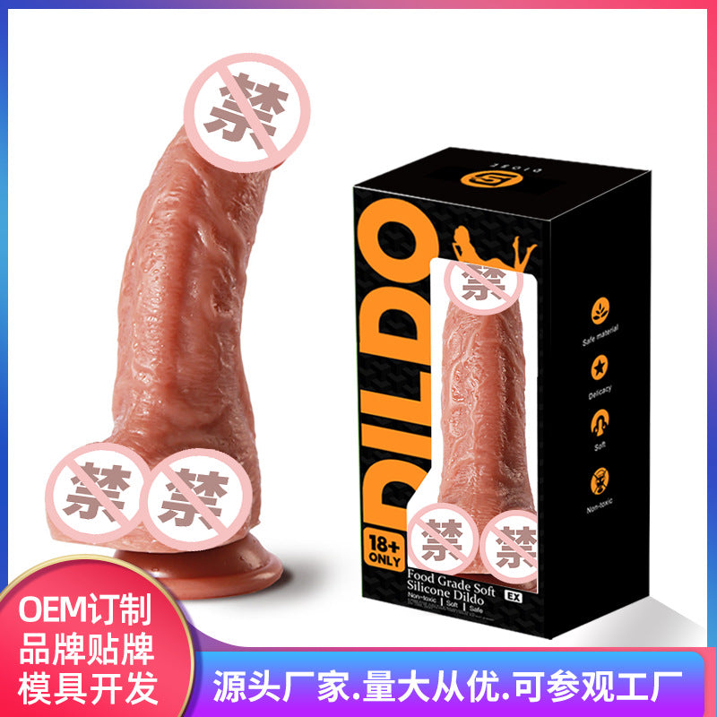 Cross-border liquid silicone dildo simulation penis adult sex anal plug sex toys female masturbator toys