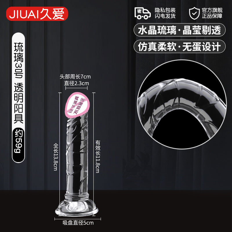 Jiuai glazed transparent simulation penis dildo female masturbator gun machine toy adult sex products