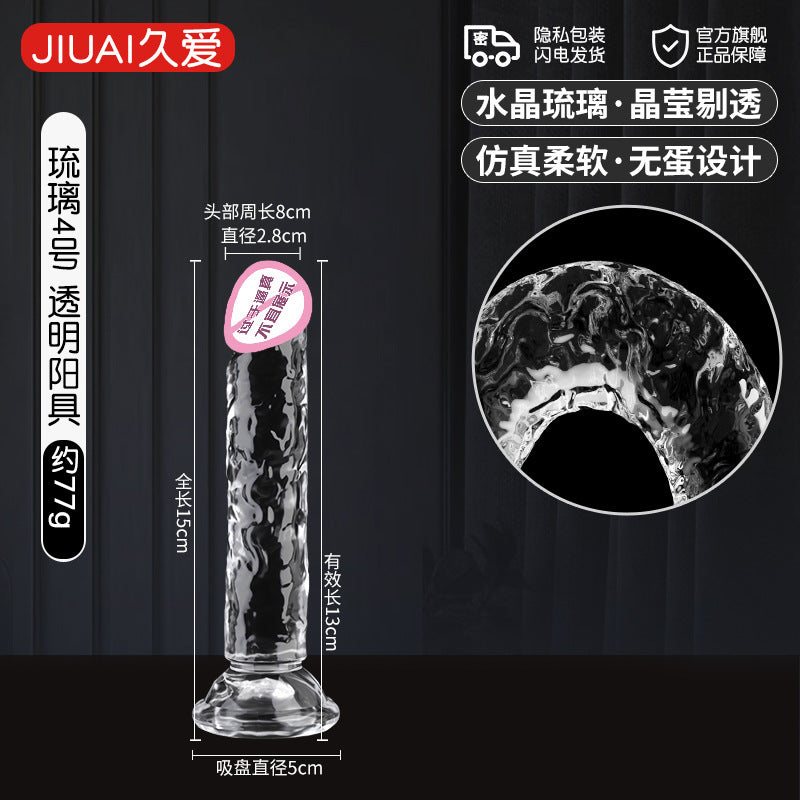 Jiuai glazed transparent simulation penis dildo female masturbator gun machine toy adult sex products