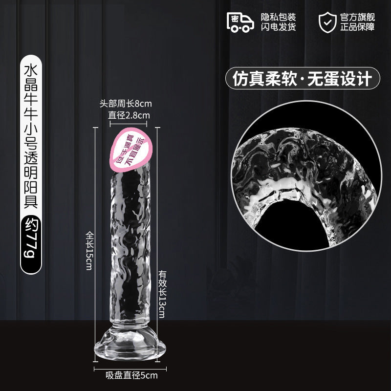 Pillow Fun Crystal Niu Niu Dildo Transparent Simulation Penis Thrusting Female Masturbator Sex Toys Adult Products Batch