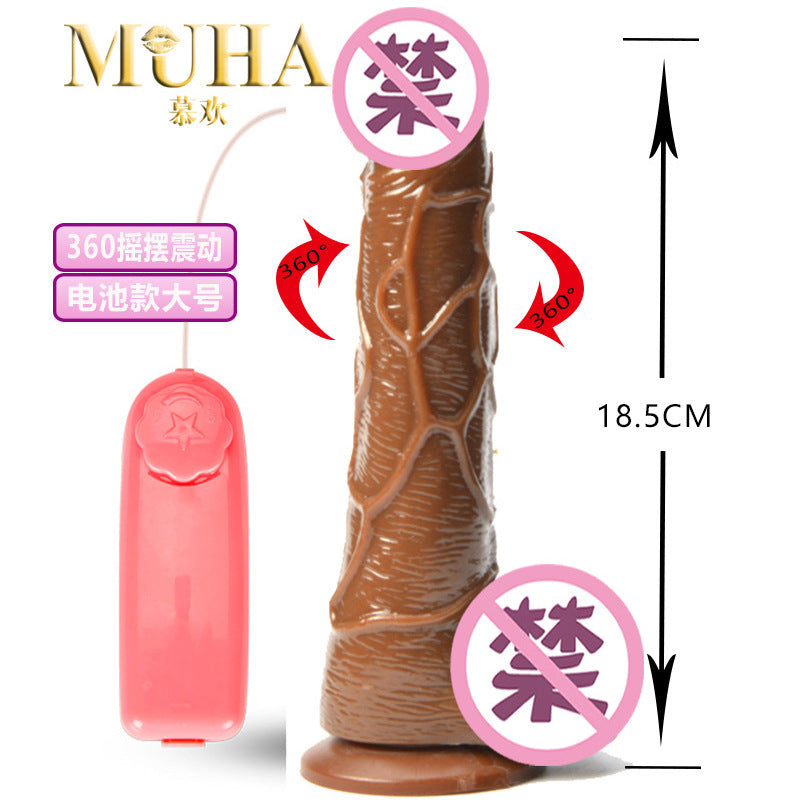 Female masturbator simulated penis vibrating massage stick, dildo foreign trade swing king, adult sex toys