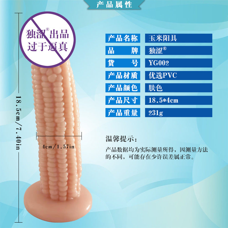 Corn high simulation penis female dildo soft meat masturbator oversized super long suction cup sex products adult