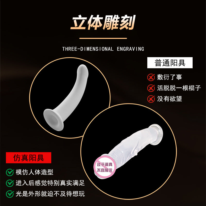 Egg-free penis, transparent silicone crystal simulation large female masturbation stick, dildo, adult sex toys wholesale