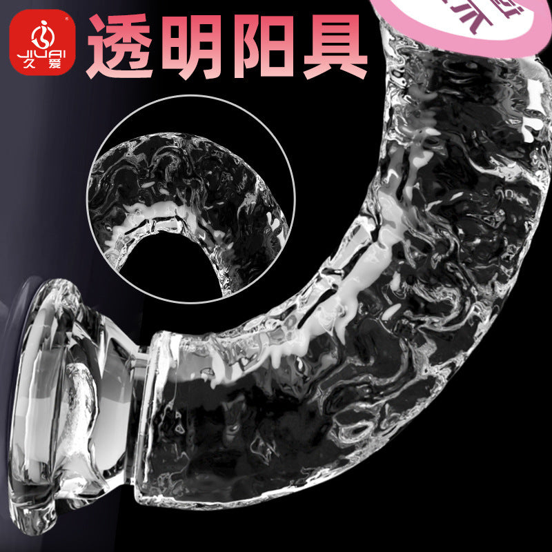 Jiuai glazed transparent simulation penis dildo female masturbator gun machine toy adult sex products